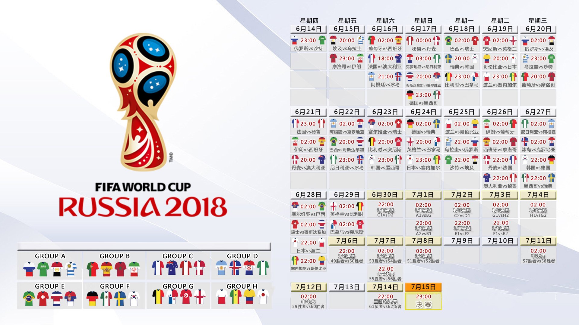 法国队强势挺进决赛！姆巴佩独造三球击碎悬念|jdb电子app