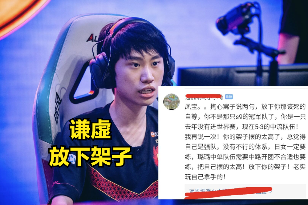 Doinb也会进步赛后发声(doinb什么时候开始打比赛) Doinb也会进步赛后发声(doinb什么时候开始打比赛)